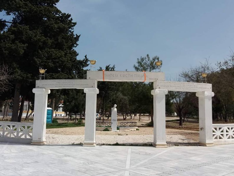 Paphos Town Hall Gardens